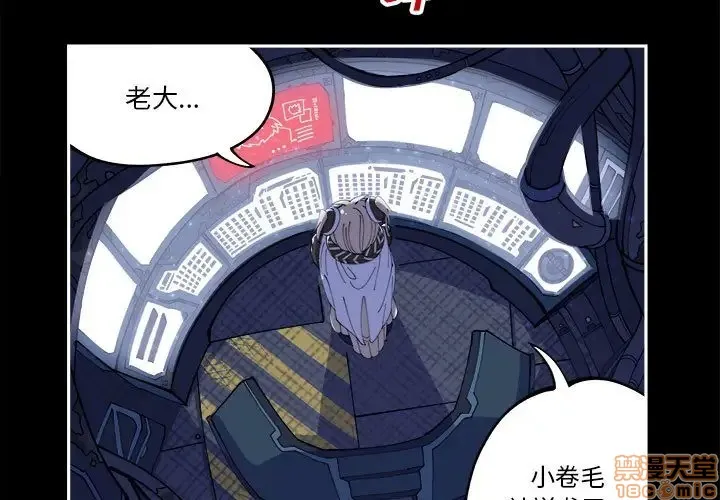 第7话 第3页