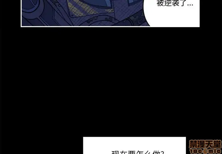 第7话 第4页