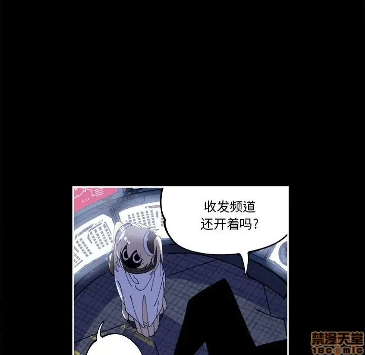 第7话 第6页