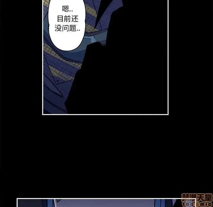 第7话 第7页