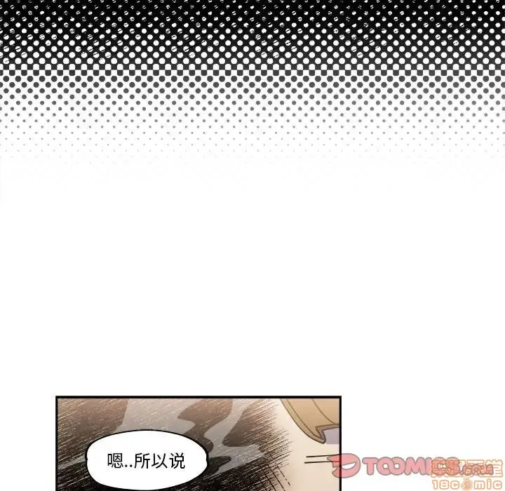 第7话 第16页