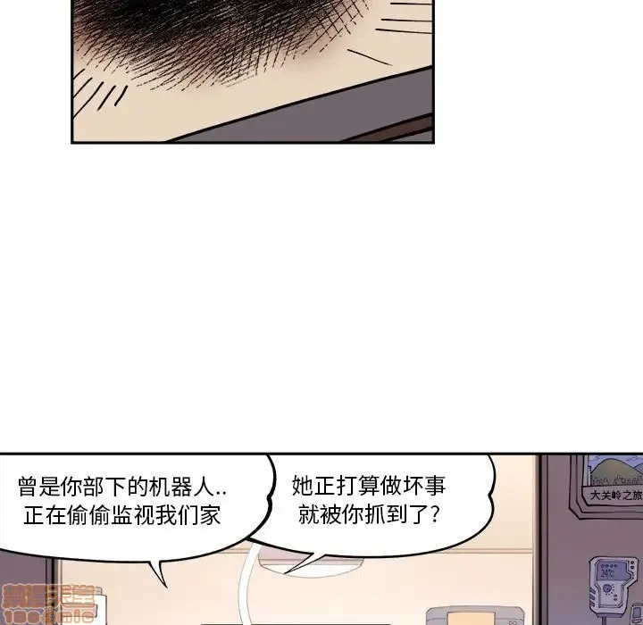 第7话 第17页