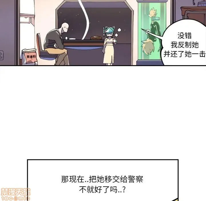 第7话 第18页