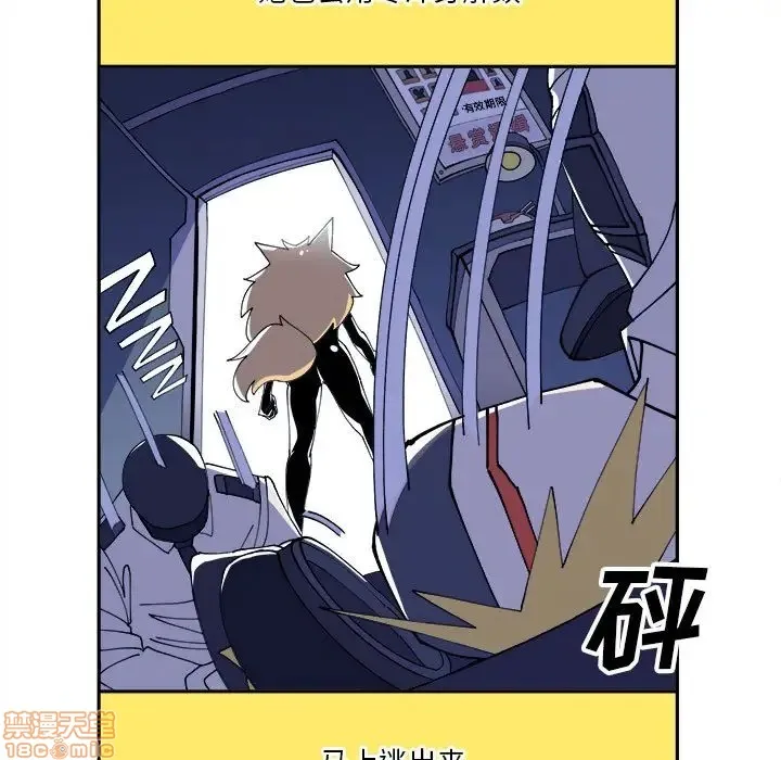 第7话 第21页