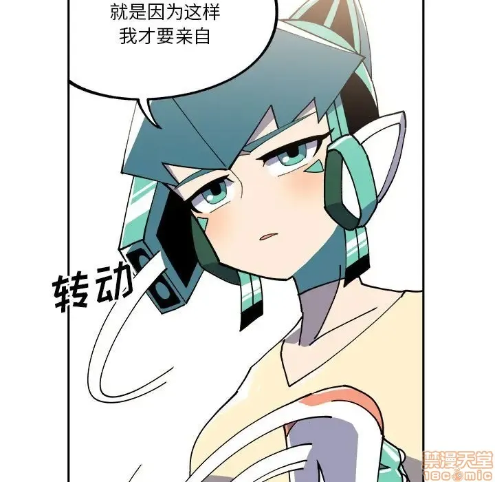第7话 第25页