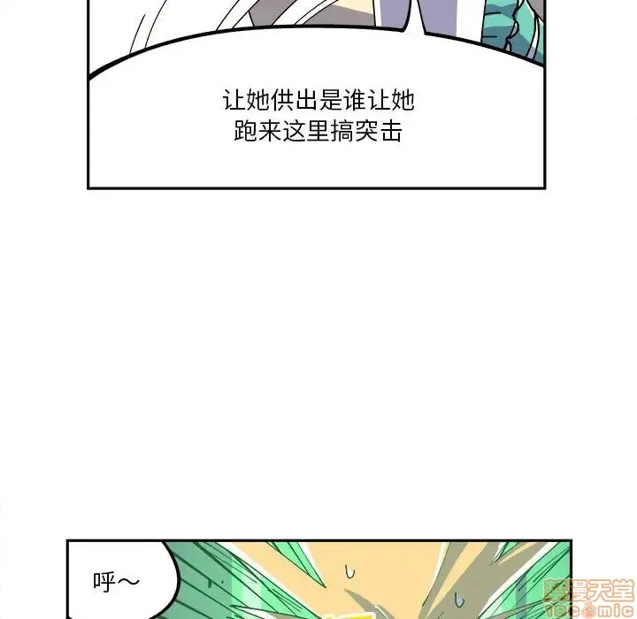 第7话 第26页
