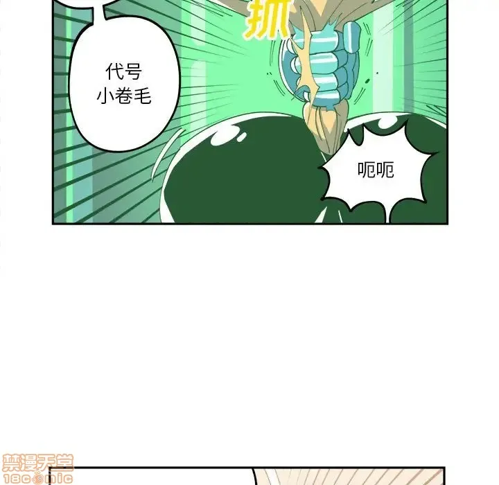 第7话 第27页
