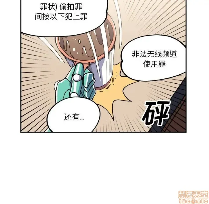 第7话 第28页