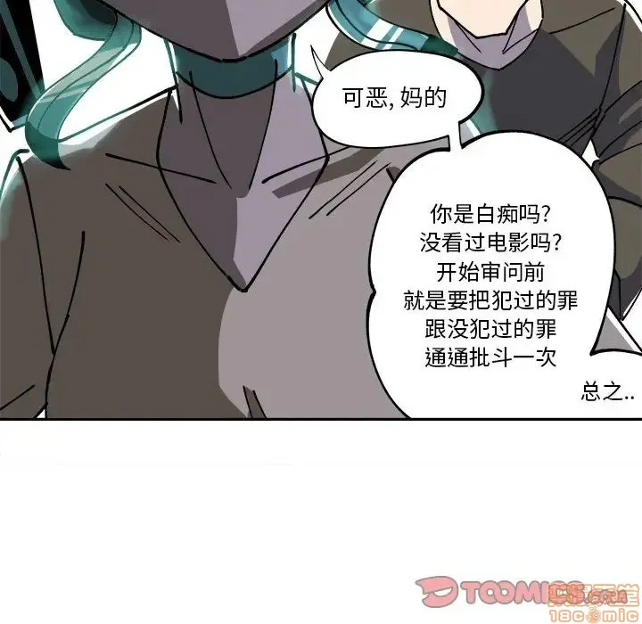 第7话 第30页