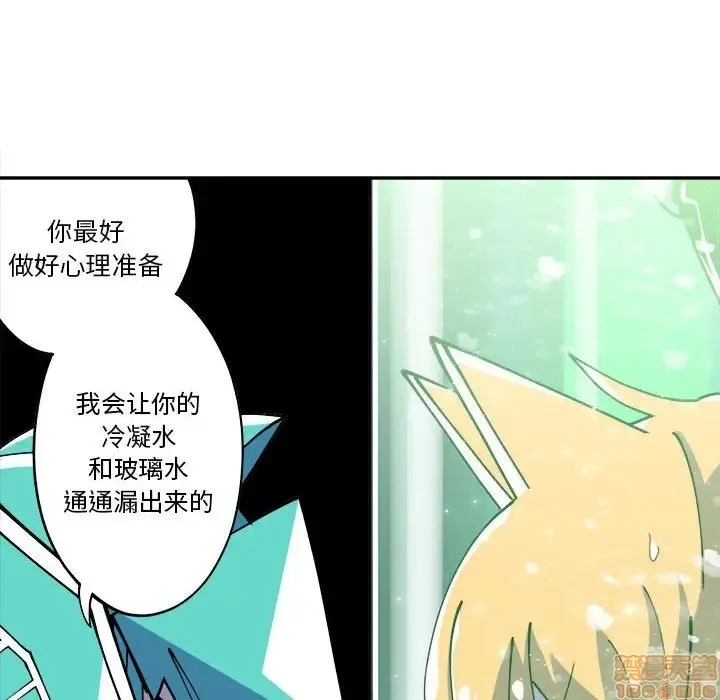 第7话 第31页