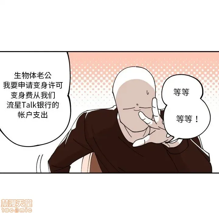 第7话 第33页