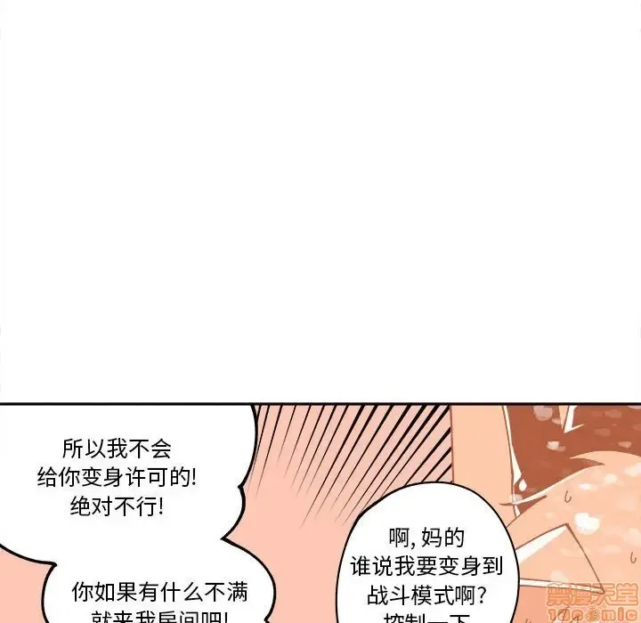 第7话 第35页