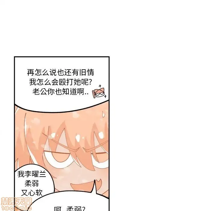 第7话 第37页