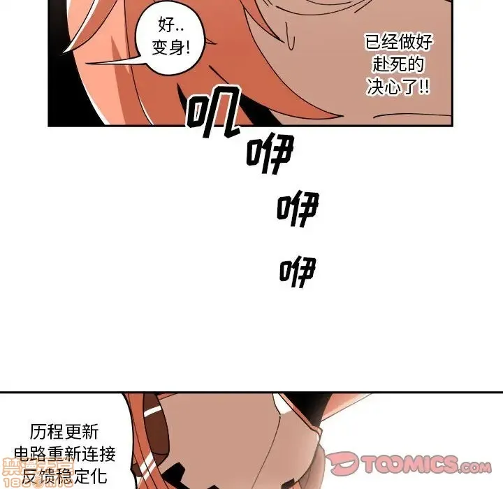 第7话 第44页