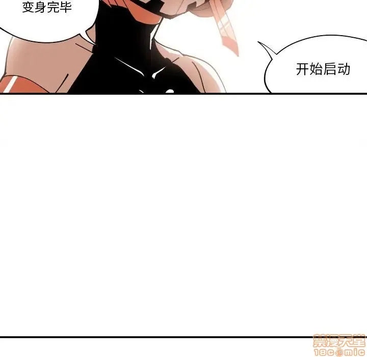 第7话 第45页