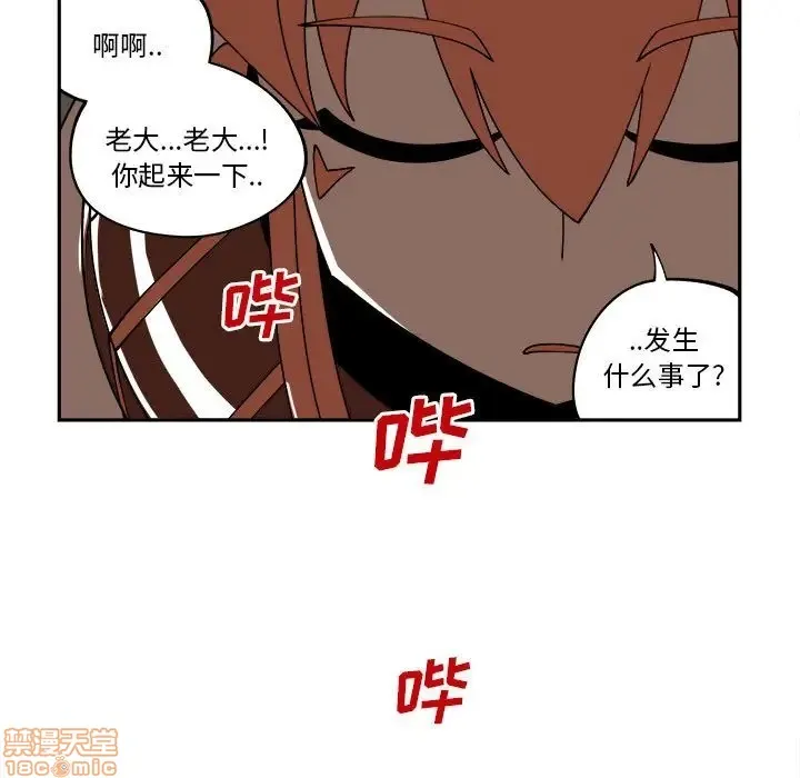 第7话 第50页