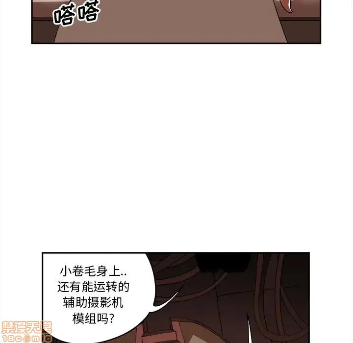 第7话 第52页