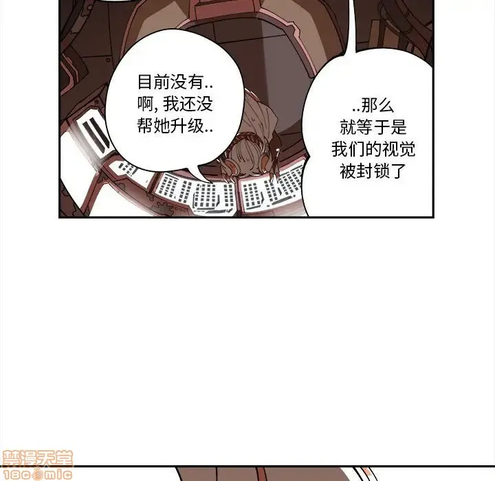 第7话 第53页