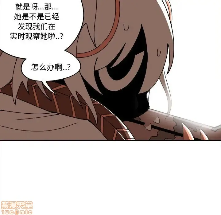 第7话 第54页