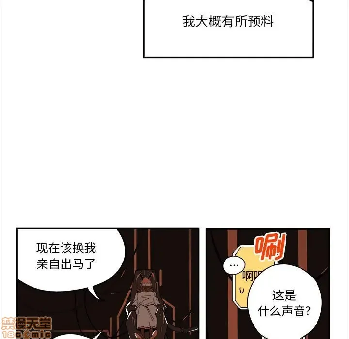 第7话 第56页