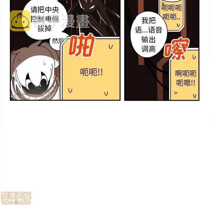 第7话 第57页