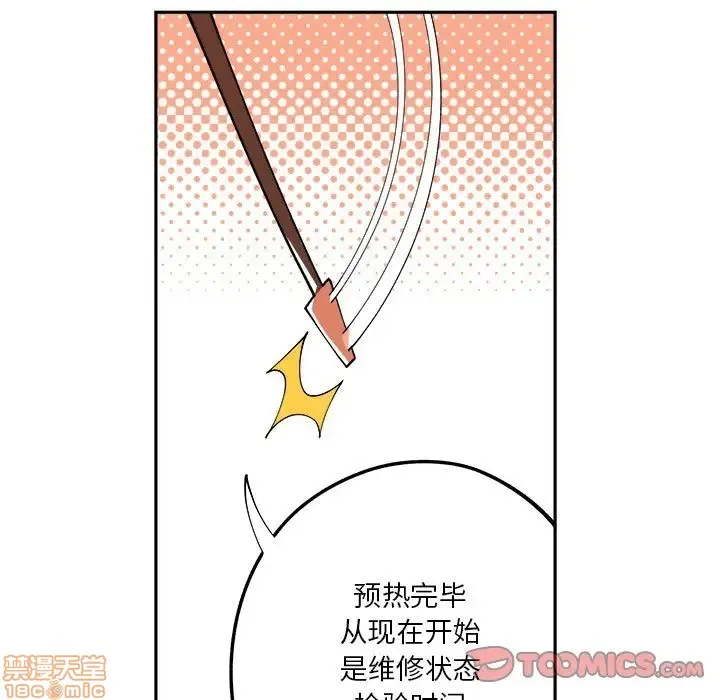第7话 第58页