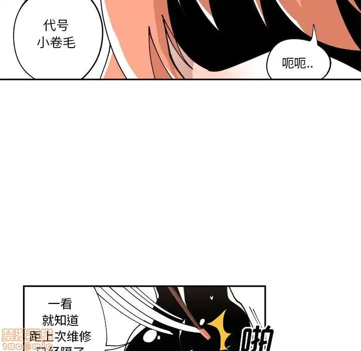 第7话 第60页
