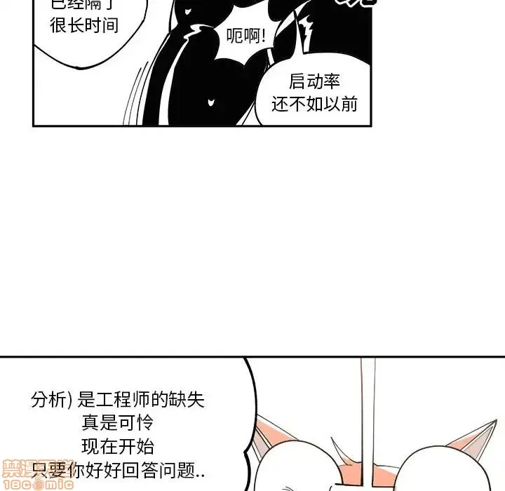 第7话 第61页
