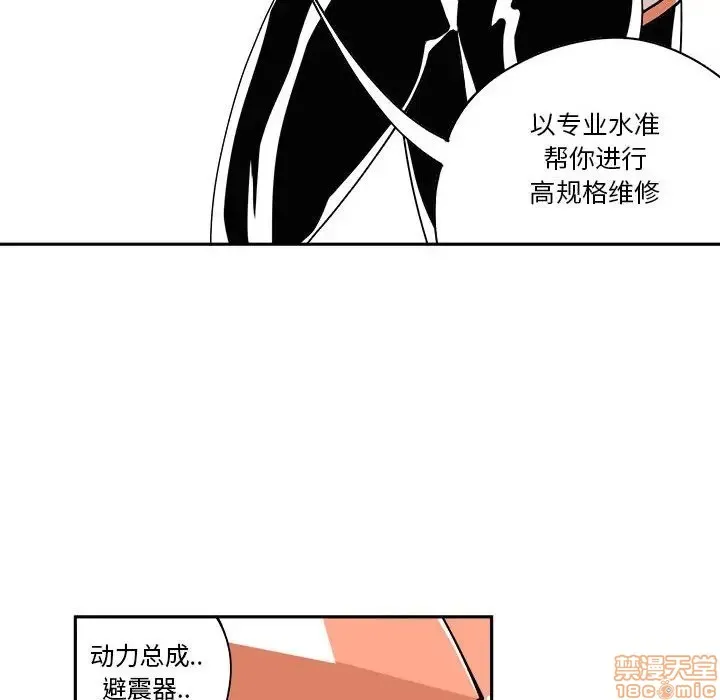 第7话 第63页