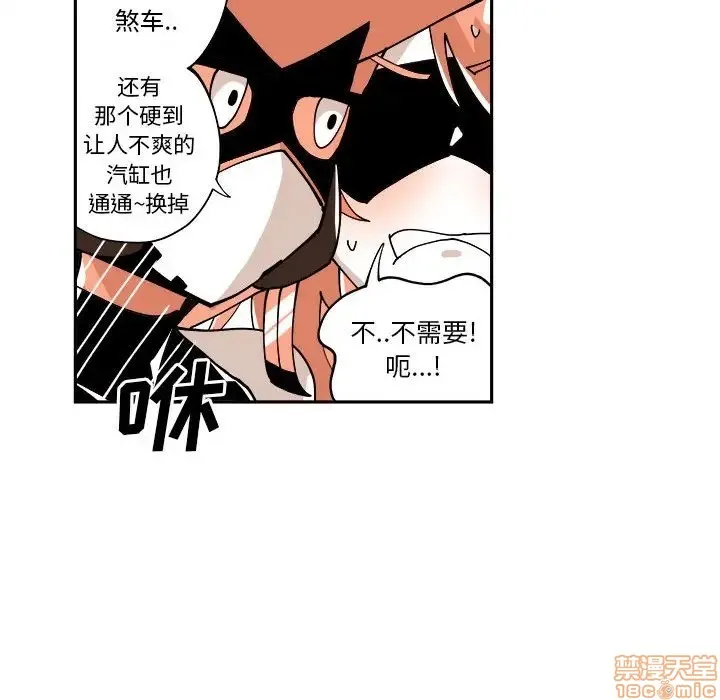 第7话 第64页