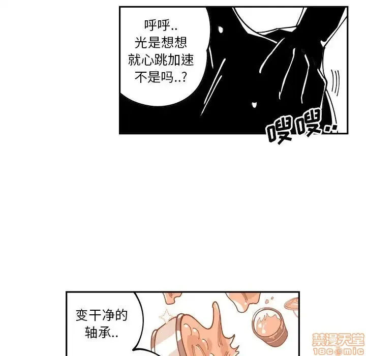 第7话 第65页