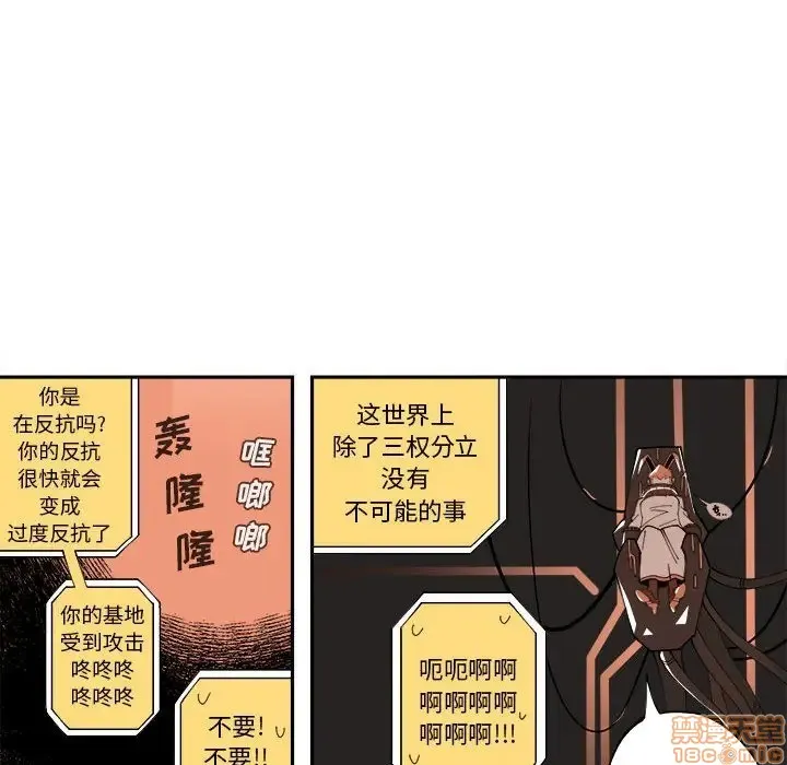 第7话 第71页