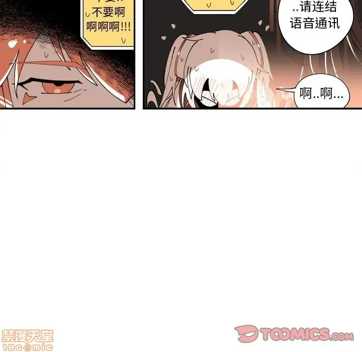 第7话 第72页
