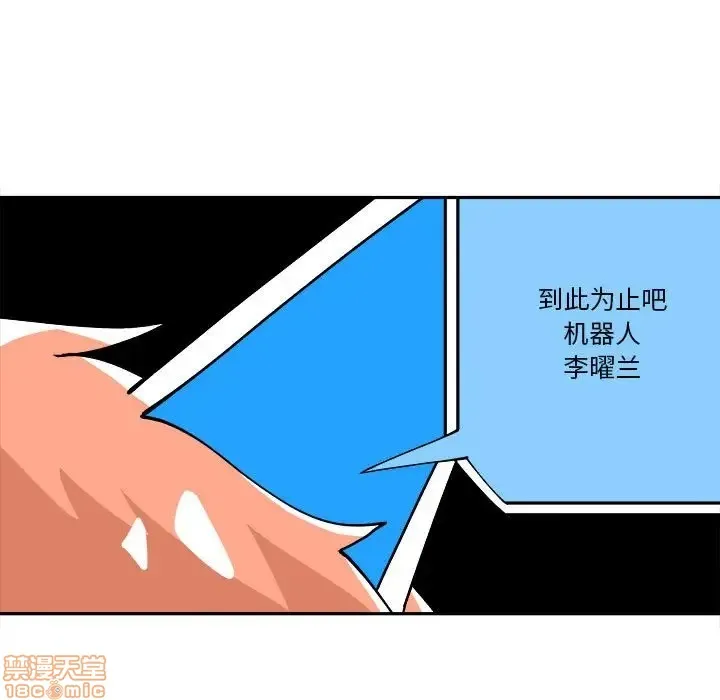 第7话 第76页