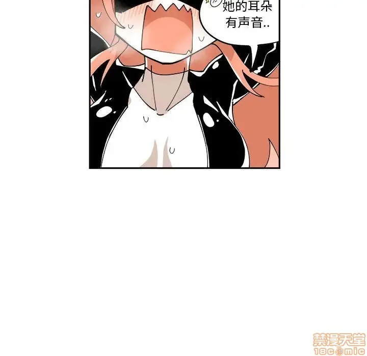 第7话 第78页