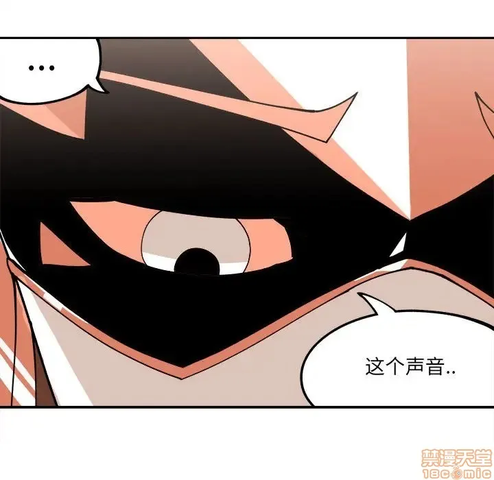 第7话 第79页