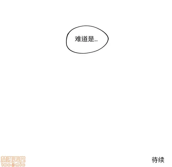 第7话 第80页
