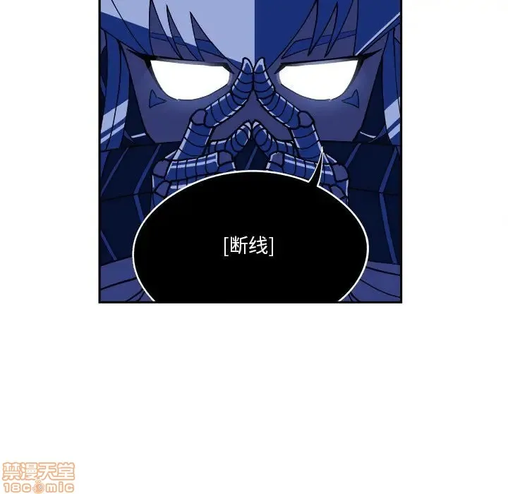 第8话 第9页