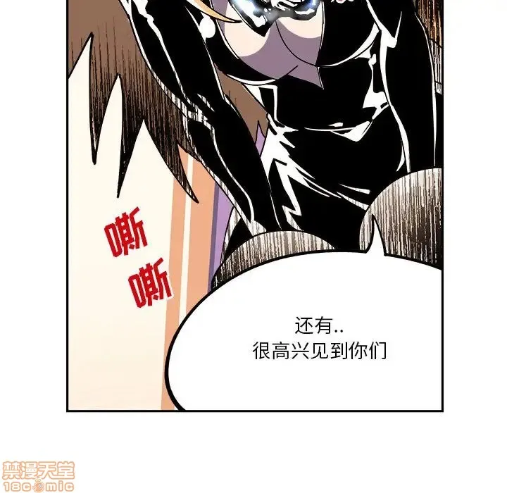 第8话 第24页