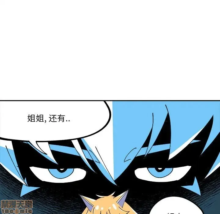 第8话 第25页