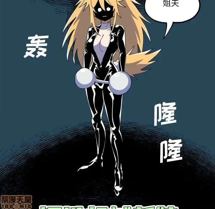 第8话 第26页