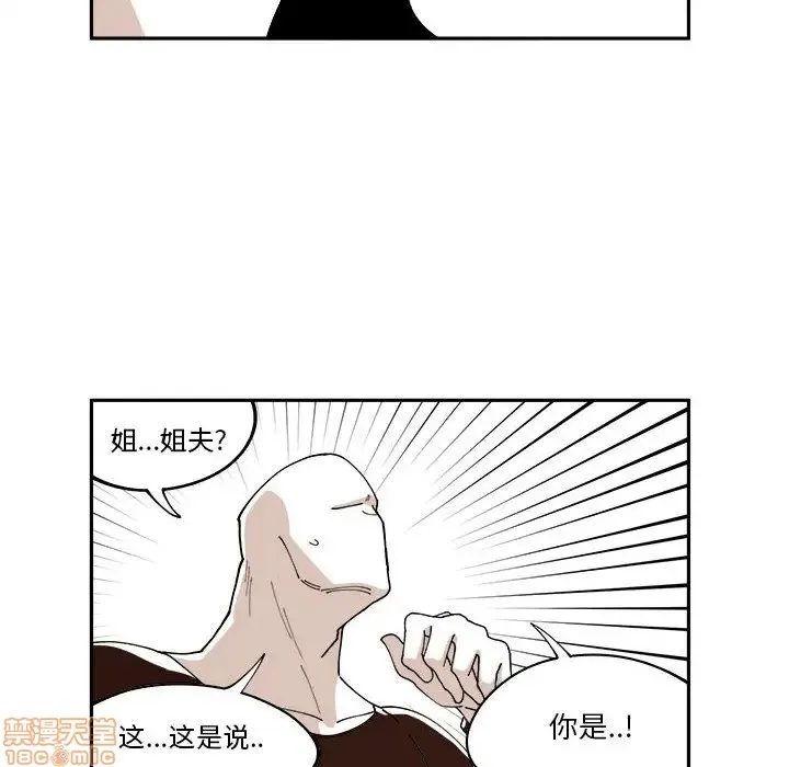 第8话 第28页
