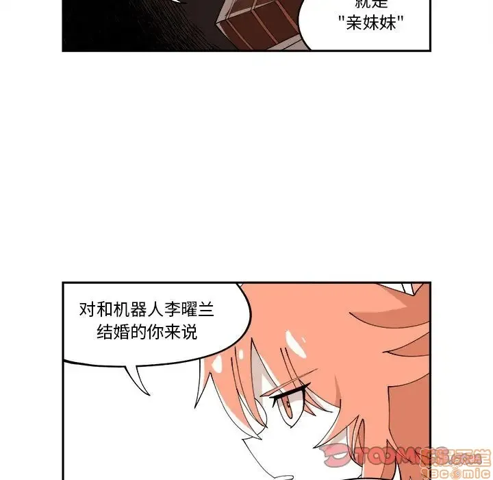 第8话 第30页