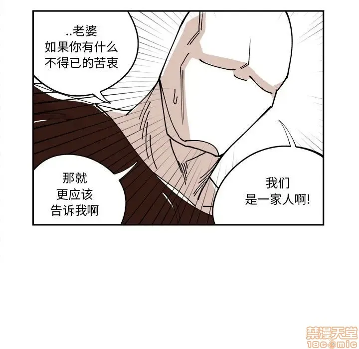 第8话 第34页