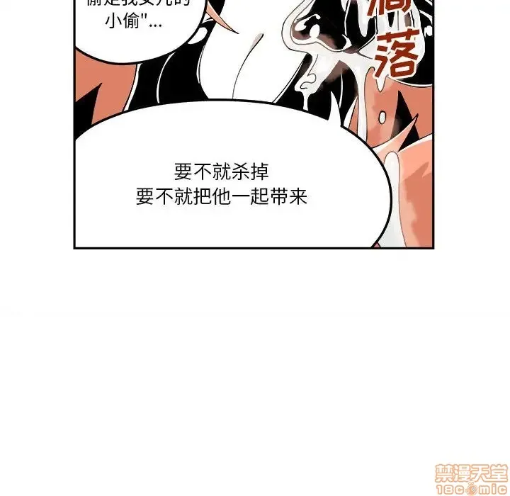 第8话 第41页