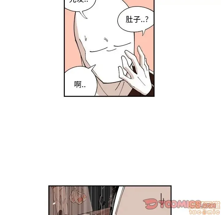 第8话 第44页