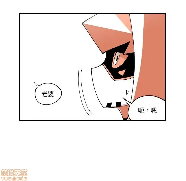 第8话 第46页