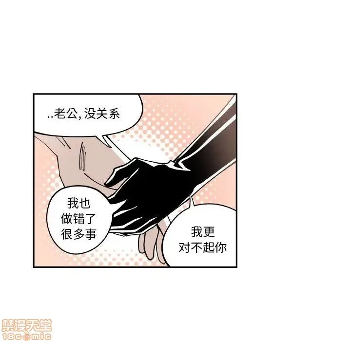 第8话 第48页