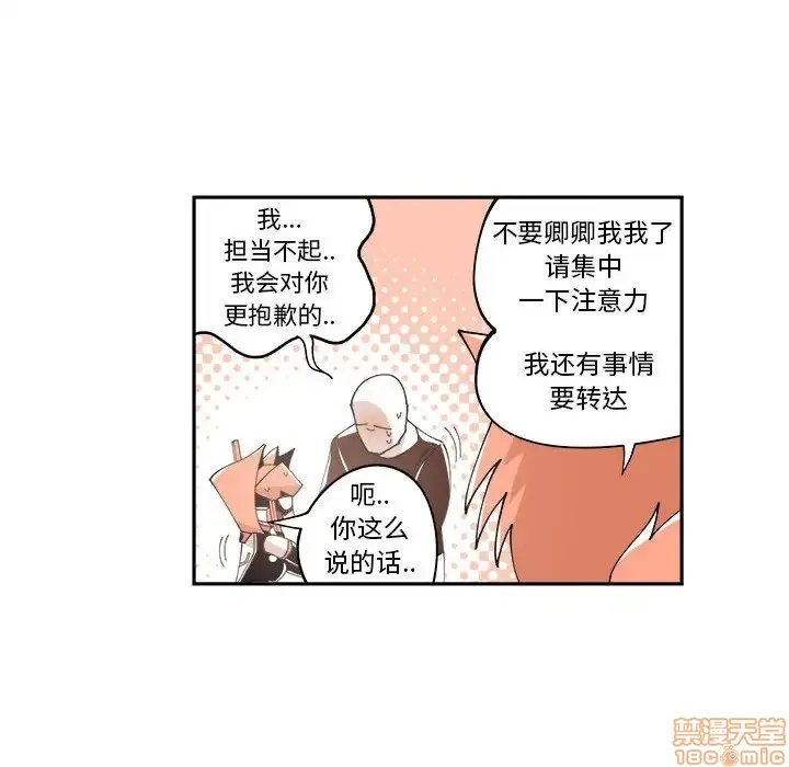 第8话 第49页
