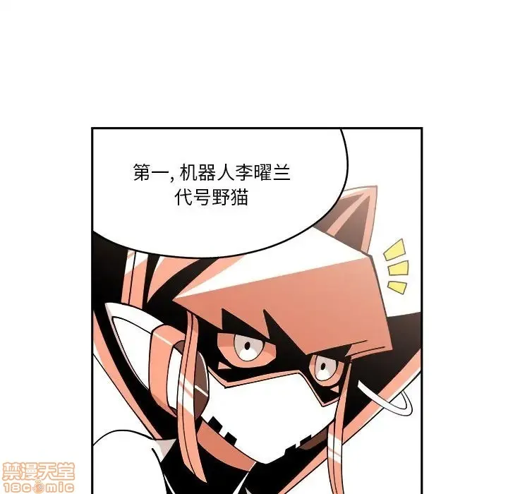 第8话 第50页